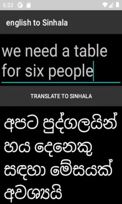 english to Sinhala translator android App screenshot 0