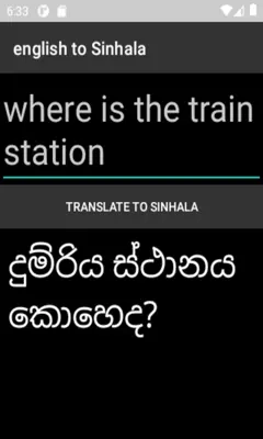 english to Sinhala translator android App screenshot 1